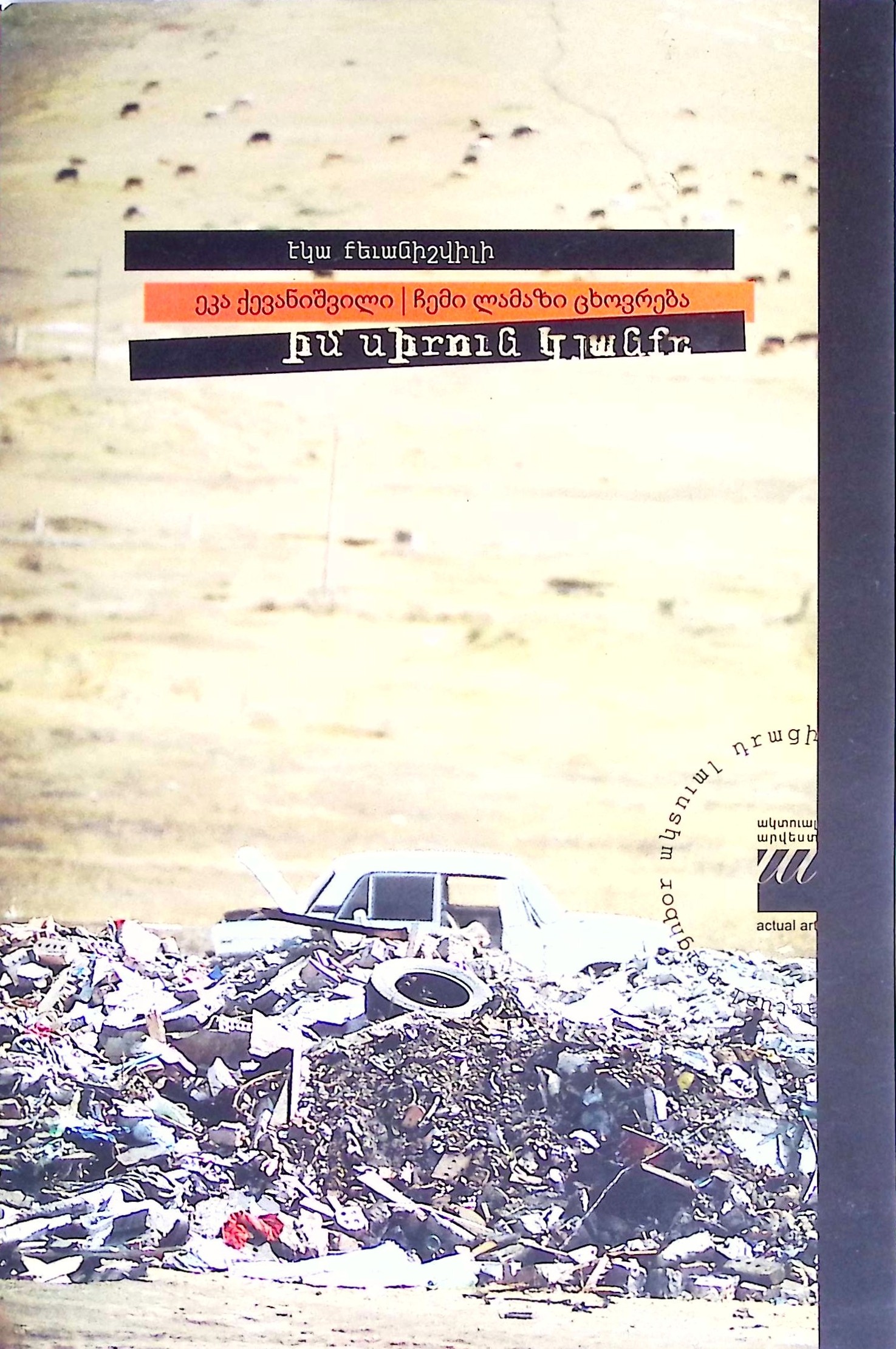 book-image